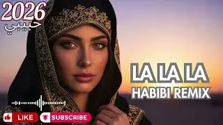 🌴 Habibi Night Party Mix 2026 | Arabic EDM Club Beats 🎧🔥