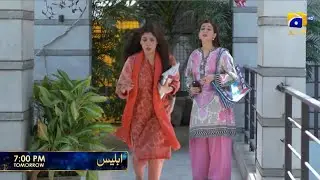 Iblees Episode 22 Promo | Iblees Ep 17 Teaser | Farhan Ahmed Malhi | Hibba Aziz