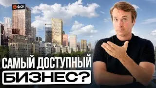 Анализ портфеля ФСК / Часть 2 / (ЖК Sydney city / ЖК Sky Garden / ЖК Рихард / ЖК Поколение)
