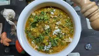 Green Vatana usal | dried Green peas Usal | usal recipe | vegetarian recipe |cocinanispolina