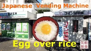 Japanese Vending Machine | Egg over rice