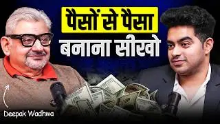 Create Wealth in 2026 Step By Step | Deepak Wadhwa on GOLD, SILVER, SIP, SHARE MARKET Investments