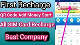 First Recharge Bast Company