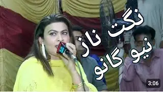 Singer Night Naz New Song New Album Lal Lal Labran tan Live Performance Song New Vidao viral 2024