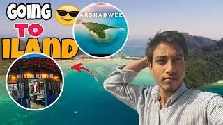 Aaj me jane wala hu Dunya ka sabse chota mini iland par explored 🏝️ Video 