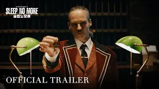 [슬립노모어 서울] Sleep No More Seoul | Official Trailer