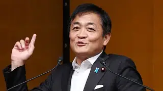 全国懇談会 ダイジェスト / 国民民主党代表　玉木 雄一郎 氏（2025年9月1日）