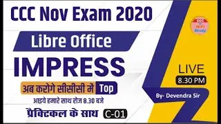 CCC Nov Exam 2020 | New Batch | Libre Office Impress | cccwifistudy
