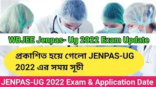 Jenpas - Ug 2022 Exam Date Announced | JENPAS UG 2022 Application Form Fillup Date | JENPAS-UG