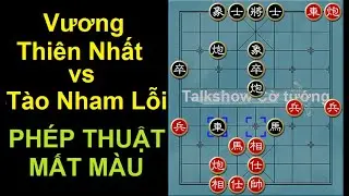 Bình luận cờ tướng : Vương Thiên Nhất vs Tào Nham Lỗi - Phép thuật mất màu