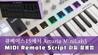 How to Use MIDI Remote Script in Cubase