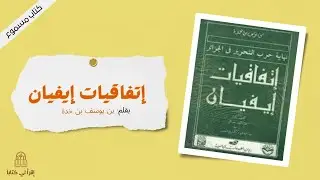 كتاب 
