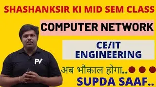 COMPUTER NETWORK | MID SEM & UNIVERSITY EXAM IMP | 5th SEM | SHASHANKSIR KI CLASS