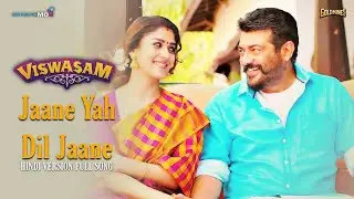 Jaane Yah Dil Jaane | Hindi Version Full Song | Viswasam  | Ajith Kumar, Nayanthara | D Imman | Siva