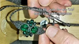 سوار نسائي فريد! 🧵💎 صنعت هذا السوار الرائع بنسيج يدوي متقن، يجمع بين القيطان الرمادي والعقيق كريستال