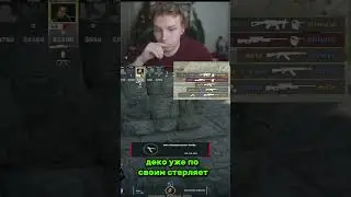 вотч демо манки