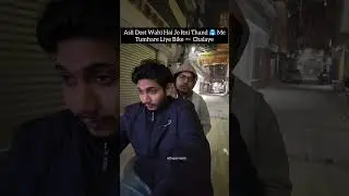Dilli Ki Thand 🥶🏍️ #reels #ytshorts #remix