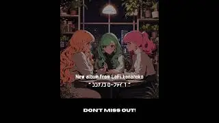 OMG! The songs of コンナノコ have gone totally LoFi! There's a brand new artist LoFi konanoko now.