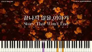 Stray Kids (스트레이 키즈) - Story That Won't End (끝나지 않을 이야기) [PIANO COVER]
