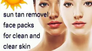 How To Remove Tan From Face,Neck,Hands,Knees Overnight/ Sun Tan Simple Home Remedies With Noor Ali
