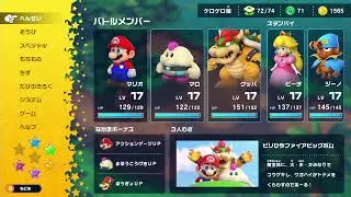 2025.12.31【#スーパーマリオRPG】#4 リップルタウン～