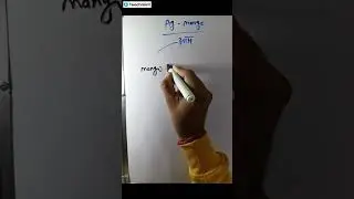MPPAT &ndash;2026 की पूरी जानकारी ll PAT test 2026 Exam CGPAT syllabus 2024 | CGPAT 2024 ki tyari