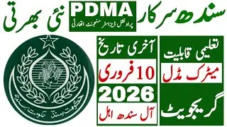 Sindh Goverment Provincial Disaster Managment Authority Latest Jobs 2026 | Technical Job Info 1.0