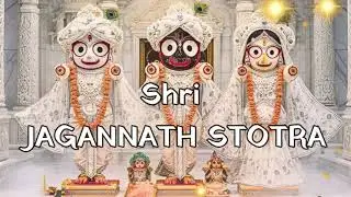 चतुर्भुज जगन्नाथ स्तुति | Powerful Chaturbhuj Jagannath Stotra | Mr Meditative