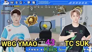 WBG Ymao ft.TC Suk, DKG 770 Play Together in Ace Ranked Lobby | Wbg Ymao PoV | Tc suk gameplay |