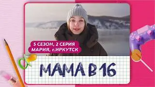 TEEN MOM | SEASON 5, EPISODE 2 | MARIA, IRKUTSK