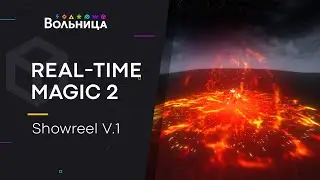Real-Time Magic 2 | Шоурил 1