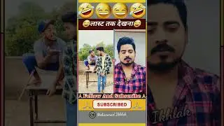Ladkiyan look per marti hai 😂😂#funny #comedy #sochodell #mohammad_ikhlak