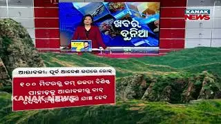SC Stays Earlier Order in Aravalli Hills Mining Case, Forms Expert Panel