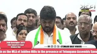 MLA Naveen Yadav Takes Oath with Azharuddin & Dignitaries Present | Jubilee Hills