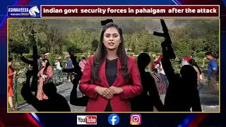 Pahalgam terror attack || Guardian Shift Evolving Security After Pahalgam || Ashwaveega News English