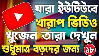 Amazing Apps You Should Download - Best Android Apps July 2024 - Apps You Should Have By Anjontech