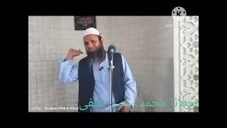 Khutbay Juma خطبہ جمعہ  موضوع ۔ اصلاح معاشرہ کی کوششیں کیوں بے اثر ہیں 
