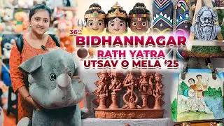 Bidhannagar Rath Yatra Mela 2025❤️শুরু হল সল্টলেকে সবথেকে বড় রথের মেলা Kolkata 2025🔥