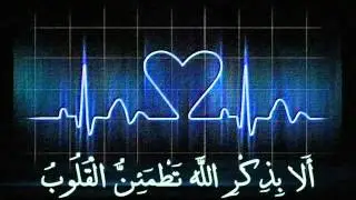 الرقية الشرعية بصوت الشيخ سعود الفايز Roquia Voice For Saud al Fayez