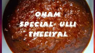 Onam Sadhya Special Ulli theeiyal / Ulli curry / Chinna vengaya kulambu  Shallots curry 😋😋🤤🤤🤤