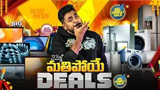 TOP 10 Deals ⚡ Flipkart Big Bang Diwali Sale ⚡ Amazon Great Indian Festival