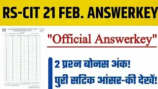 Rscit official answer key 21 februray 2021. rscit answer key. rscit vmou answer key 21 february 2021