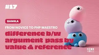 Understanding PHP: Difference Between Pass-by-Value and Pass-by-Reference (Bengali)