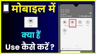 Mobile !! Cast Kya Hai ? Cast Use Kaise Kare ? Cast Settings ? What Is Cast In Android Phone