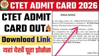 CTET Admit Card 2026 Out ! CTET Admit Card Download Link Active !CTET Admit Card kaise download kare