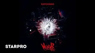 Rapchinno - Hook