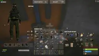 KIT Premium ГРАНД РАСТ