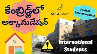Student Accommodation in Cambridge | New Intake | Student Life | @UniAngliaRuskin | ARU Cambridge