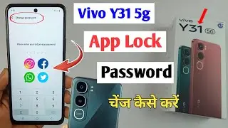 How to change app lock password vivo y31 5g / vivo y31 me app lock password change kaise kare 