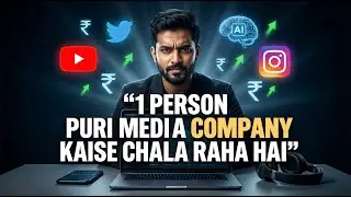 👉 &ldquo;1 Banda Puri Media Company Kaise Bana sakta hai? | One-Person Media Company Model&rdquo;